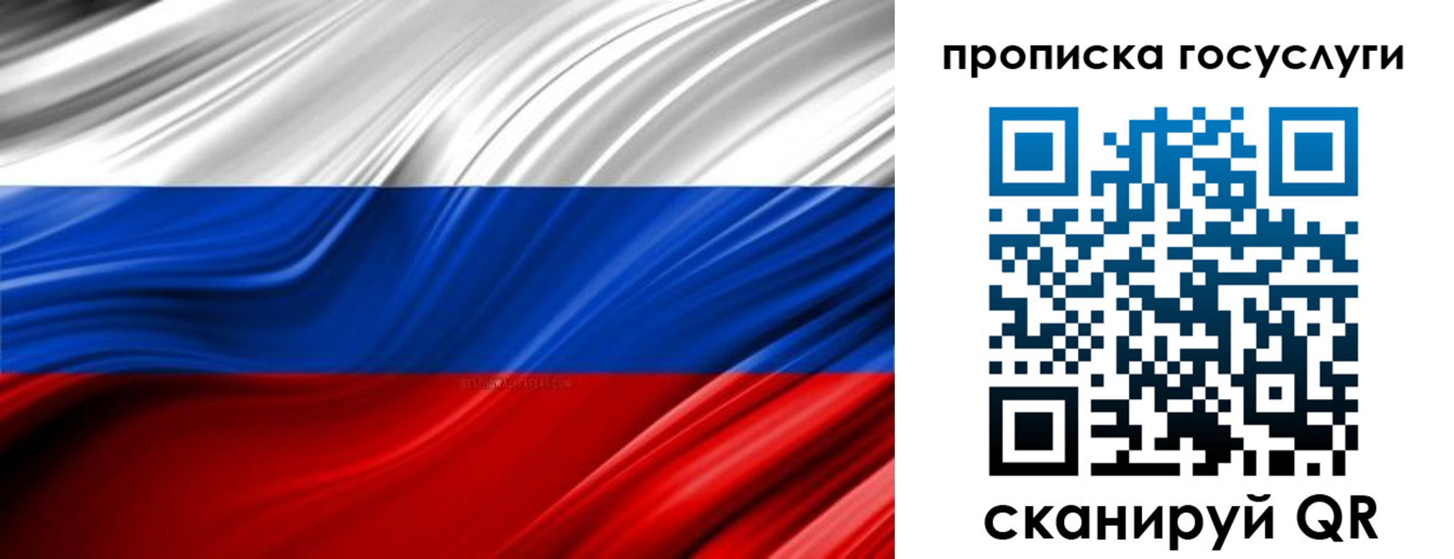 прописка паспорт в Аркадаке