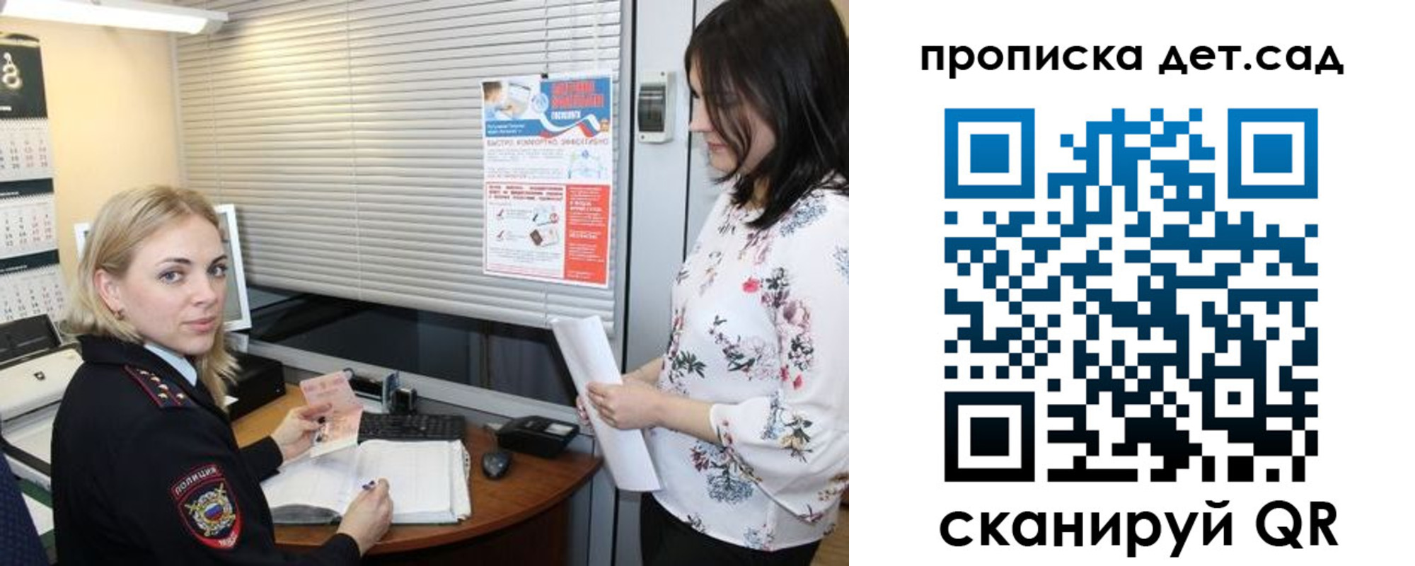 прописка поиск в Аркадаке