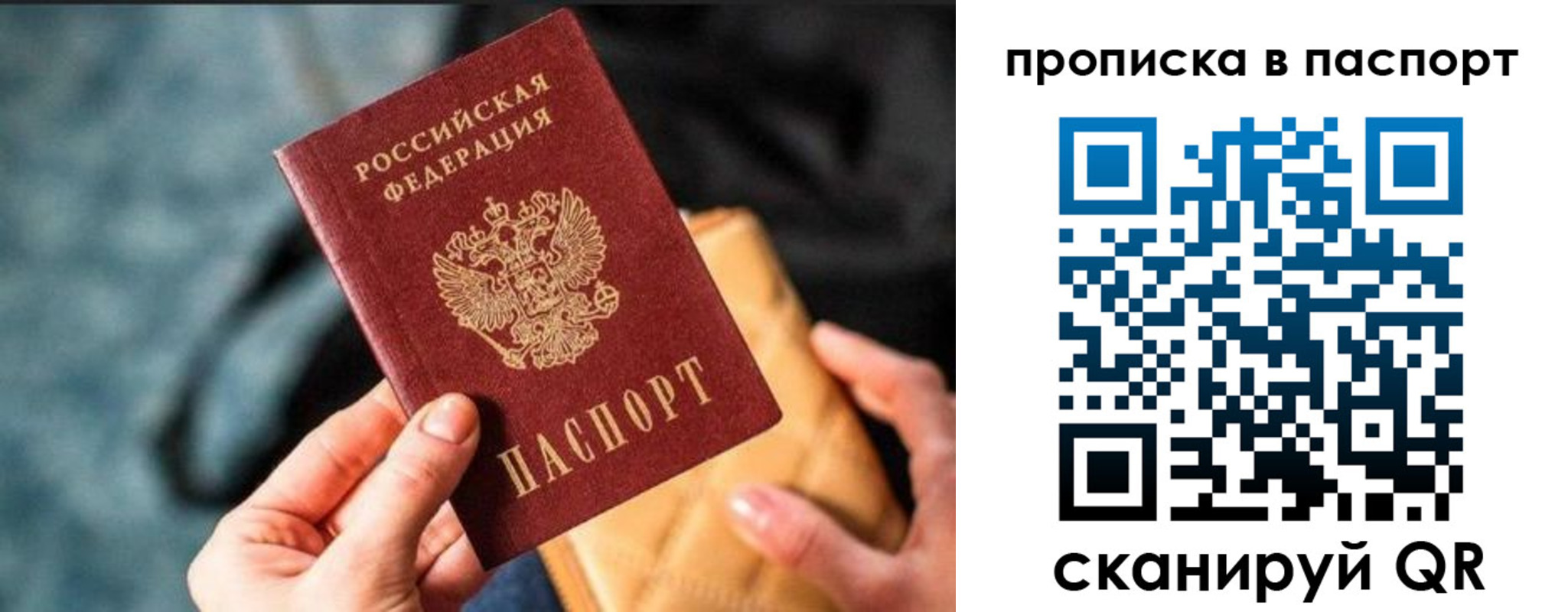 найти адрес прописки в Аркадаке