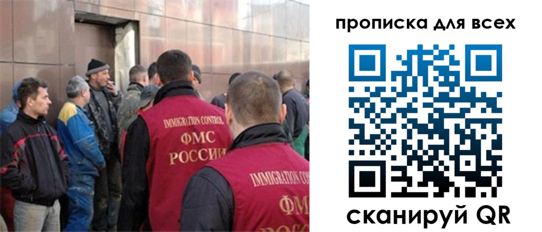 временная регистрация гарантия в Аркадаке
